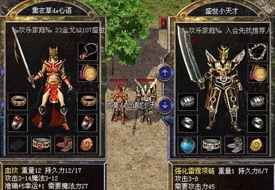 在不平凡的旅途中，你要成为下一个传奇！