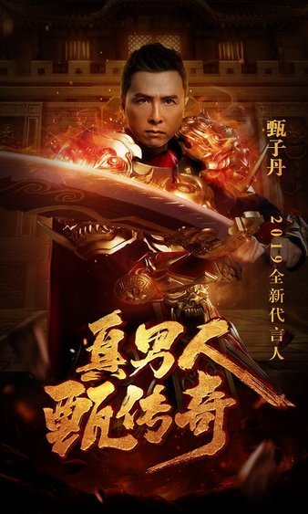 独家福利，传奇sf等你领取万元大奖